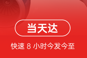 满洲里机场邮寄航空货运公司【机场
